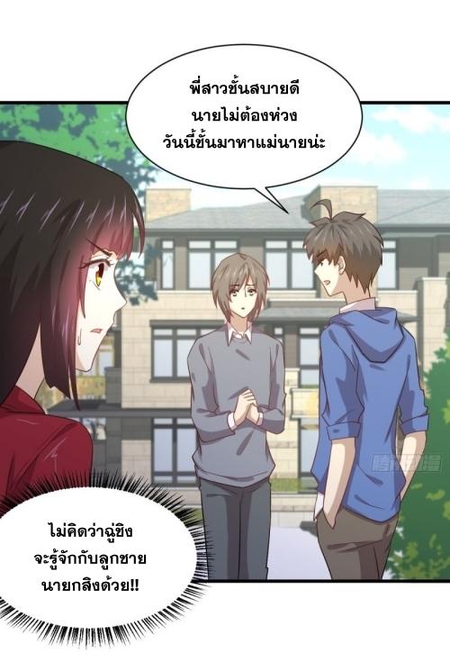 อ่านมังงะ